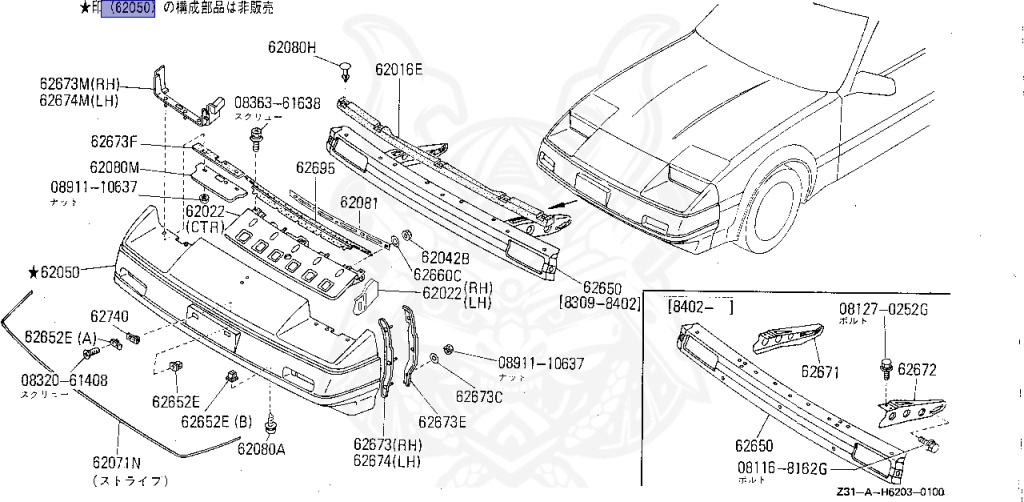 Nissan - Fairlady Z - Z31 - 1986 - ZR2 - MANUAL TRANSMISSION(MT) - T-bar roof (KZ#) - RB20DT