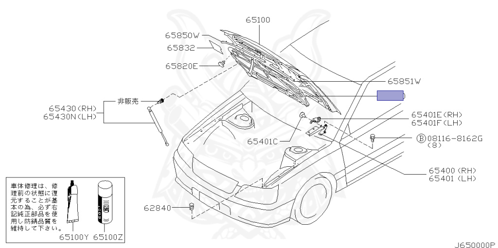 65840-0V000 - Nissan - Insulator, Hood - Nengun Performance