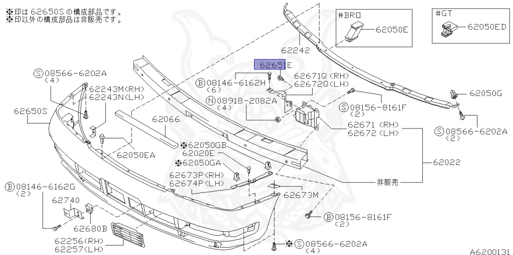 Nissan - Cedric/Gloria - Y33 - 1996 - Broam VIP - HARDTOP(K) - 2 WHEEL DRIVE(2WD) - AUTOMATIC TRANSMISSION(AT) - IRS TYPE(IRS) - VQ30DET