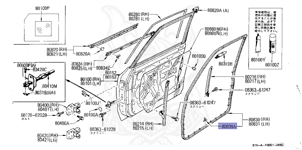 のん 80833-S5000 - Nissan - Clip, Weatherstrip - Nengun Performance