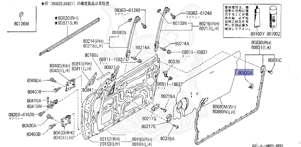 80833-S5000 - Nissan - Clip, Weatherstrip - Nengun Performance