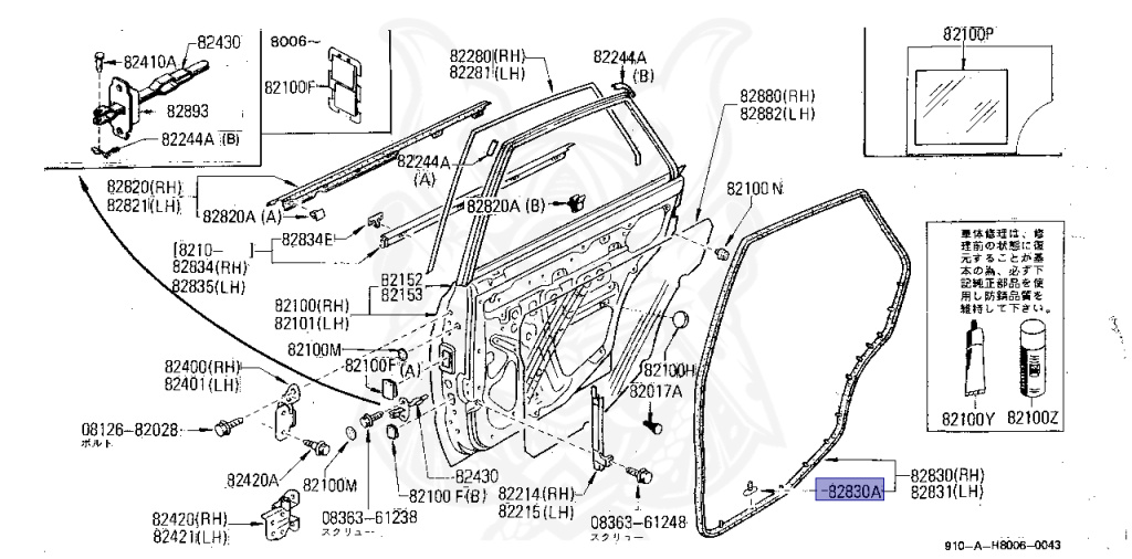 80833-S5000 - Nissan - Clip, Weatherstrip - Nengun Performance