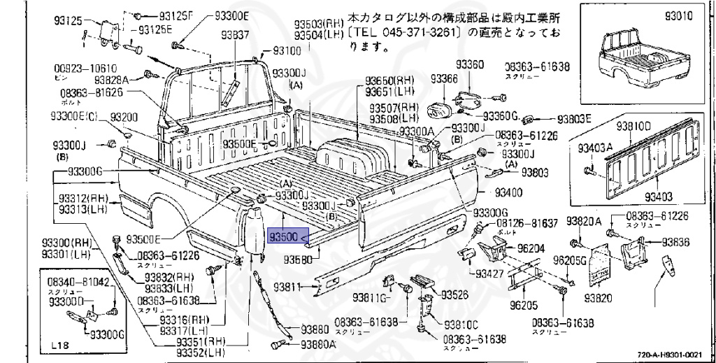 Nissan - Datsun - 720 - 1984 - DELUXE TYPE - KING CAB(KC) - 4 WHEEL DRIVE(4WD) - 5 SPEED MANUAL TRANS(F5) - Z18S