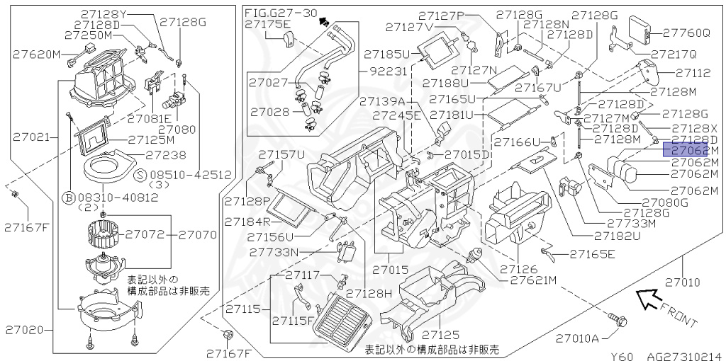 25230-C9980 - Nissan - Relay, Radiator Fan - Nengun Performance