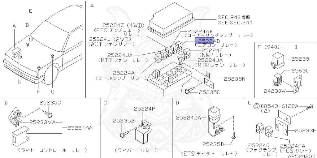 25230-C9980 - Nissan - Relay, Radiator Fan - Nengun Performance