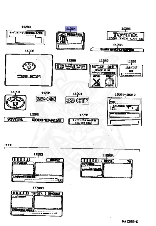 11284-74030 - Toyota - Plate, Engine Bolt Information - Nengun