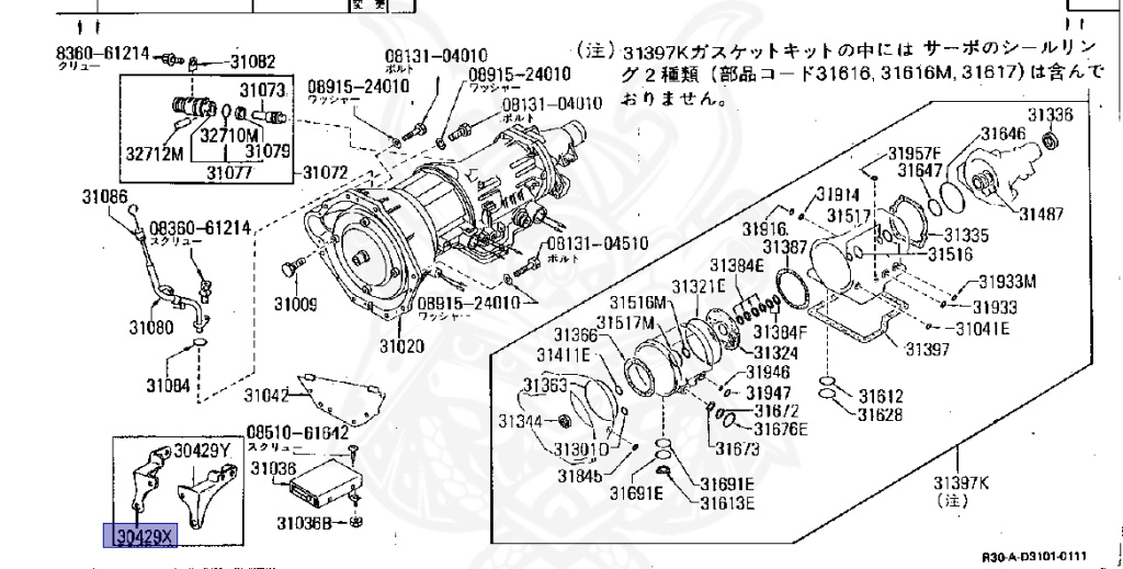 30429-W4400 - Nissan - Gusset, Transmission to Engine - Nengun