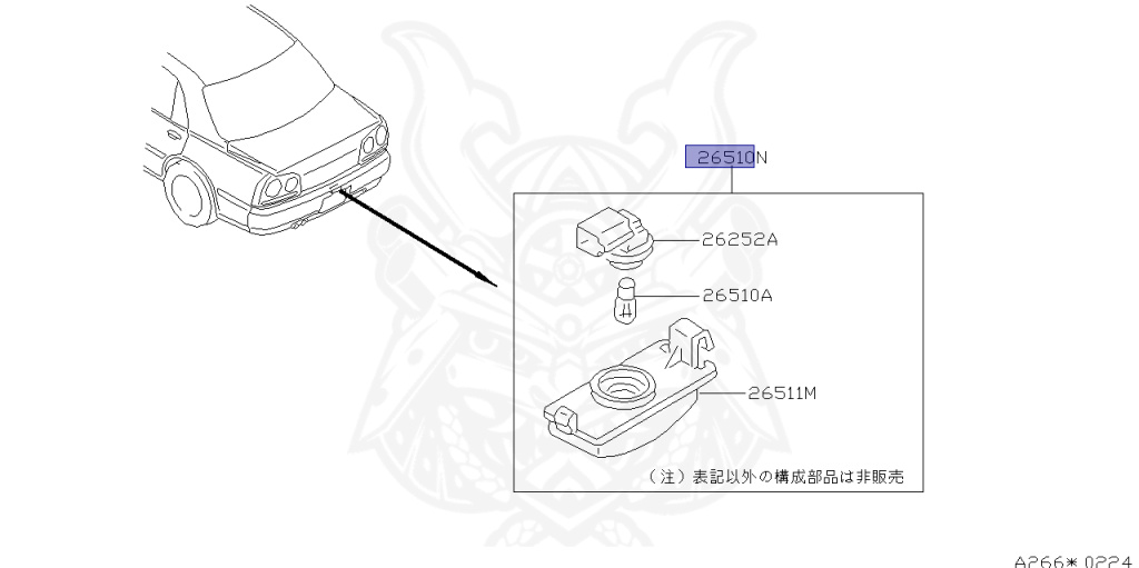 26510-AA000 - Nissan - License Plate Lamp Assembly - Nengun