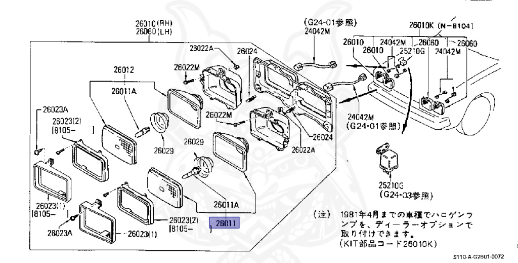 Nissan - Silvia - S110 - 1982 - HARDTOP(K) - 4 SPEED A/T(F4) - Z18S