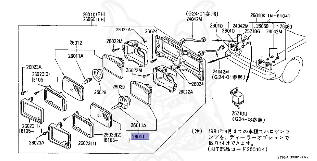 Nissan - Silvia - S110 - 1979 - HARDTOP(K) - 5 SPEED MANUAL TRANS(F5) - Z18E