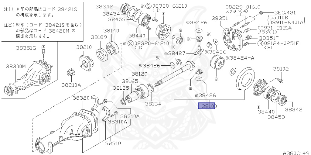 Nissan - 180SX - RS13 - 1998 - Type R/X - HATCH BACK(HB) - MANUAL TRANSMISSION(MT) - TWO WHEELS STEERING(2WS) - SR20DET