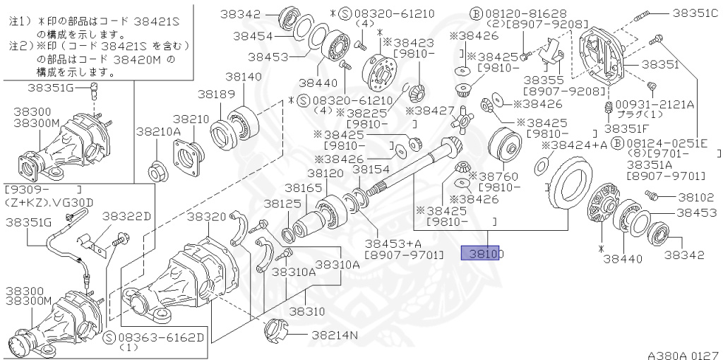 Nissan - Fairlady Z - Z32 - 1989 - 300ZX - MANUAL TRANSMISSION(MT) - Standard roof (Z) - VG30D