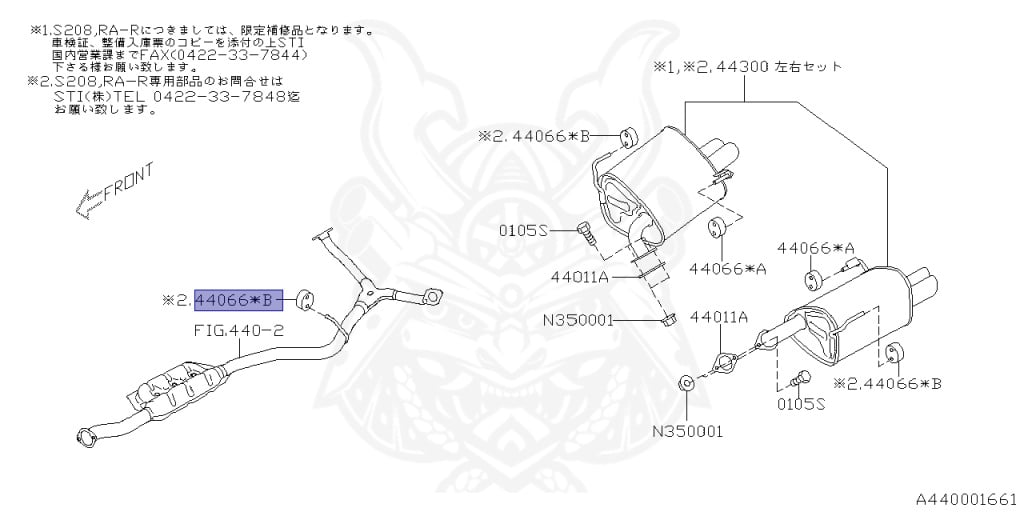 Subaru - WRX STI - VAB - Jan-2017 - STISL - Sedan - 4W - 6-speed manual transmission - Right hand - EJ20Y