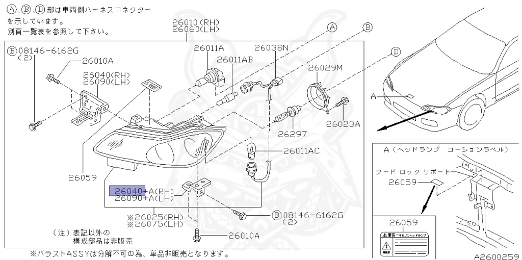 Nissan - Silvia - S15 - 2000 - SPEC R - HARDTOP(K) - MANUAL MISSION 6-SPEED(MT.F6) - FOUR WHEELS STEERING(4WS) - SR20DET