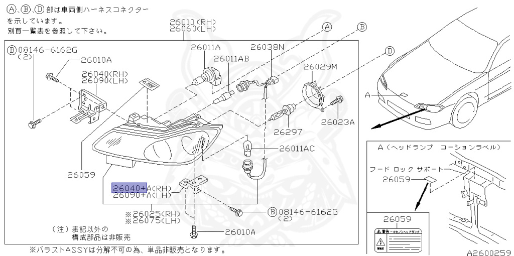 Nissan - Silvia - S15 - 1999 - SEDAN - HARDTOP(K) - MANUAL TRANS 5-SPEED(MT.F5) - TWO WHEELS STEERING(2WS) - SR20DE