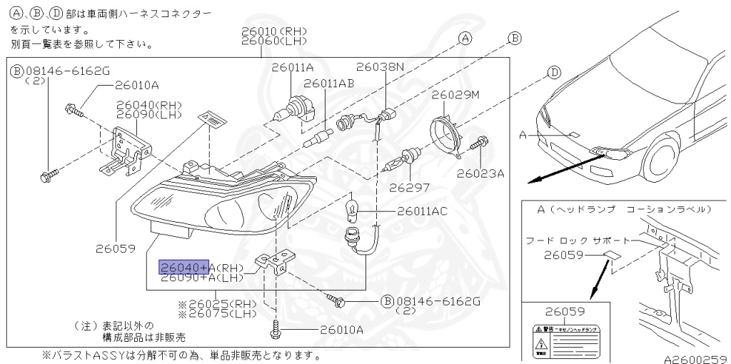 Nissan - Silvia - S15 - 1999 - SPEC R - HARDTOP(K) - MANUAL MISSION 6-SPEED(MT.F6) - FOUR WHEELS STEERING(4WS) - SR20DET