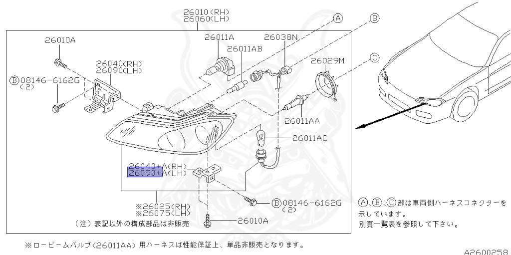 Nissan - Silvia - S15 - 2000 - SPEC R - HARDTOP(K) - MANUAL MISSION 6-SPEED(MT.F6) - TWO WHEELS STEERING(2WS) - SR20DET