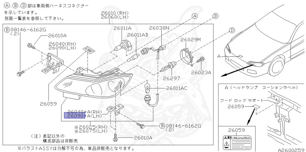 Nissan - Silvia - S15 - 2000 - SPEC R - HARDTOP(K) - MANUAL MISSION 6-SPEED(MT.F6) - FOUR WHEELS STEERING(4WS) - SR20DET