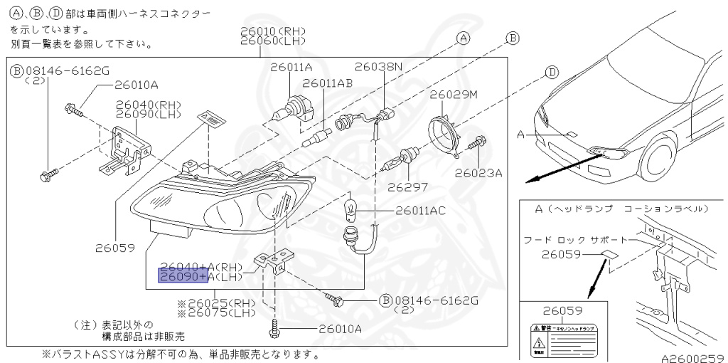 Nissan - Silvia - S15 - 1999 - SPEC R - HARDTOP(K) - MANUAL MISSION 6-SPEED(MT.F6) - FOUR WHEELS STEERING(4WS) - SR20DET