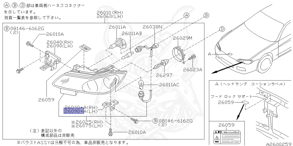 Nissan - Silvia - S15 - 1999 - SEDAN - HARDTOP(K) - AUTOMATIC-FLOOR SHIFT(AT.F4) - TWO WHEELS STEERING(2WS) - SR20DE