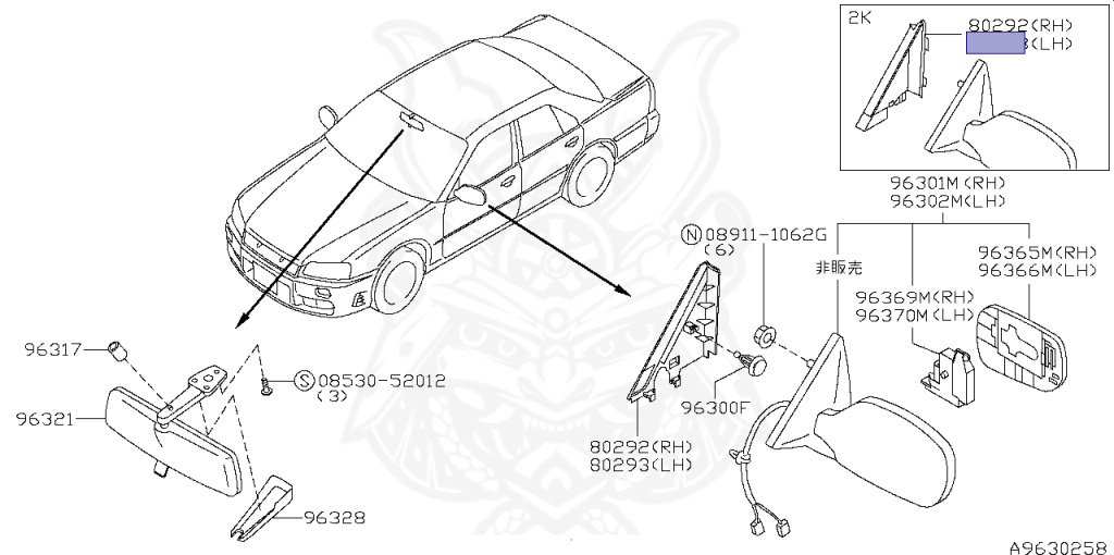 Guuchanオーダーページ 80293-AA100 - Nissan - Cover, Front Door Corner Inner - Lh