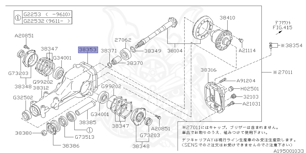 Subaru - Impreza WRX - GC8 - Jan-2000 - S201 - Sedan - F4WD - Manual Transmission - Right hand - EJ20G