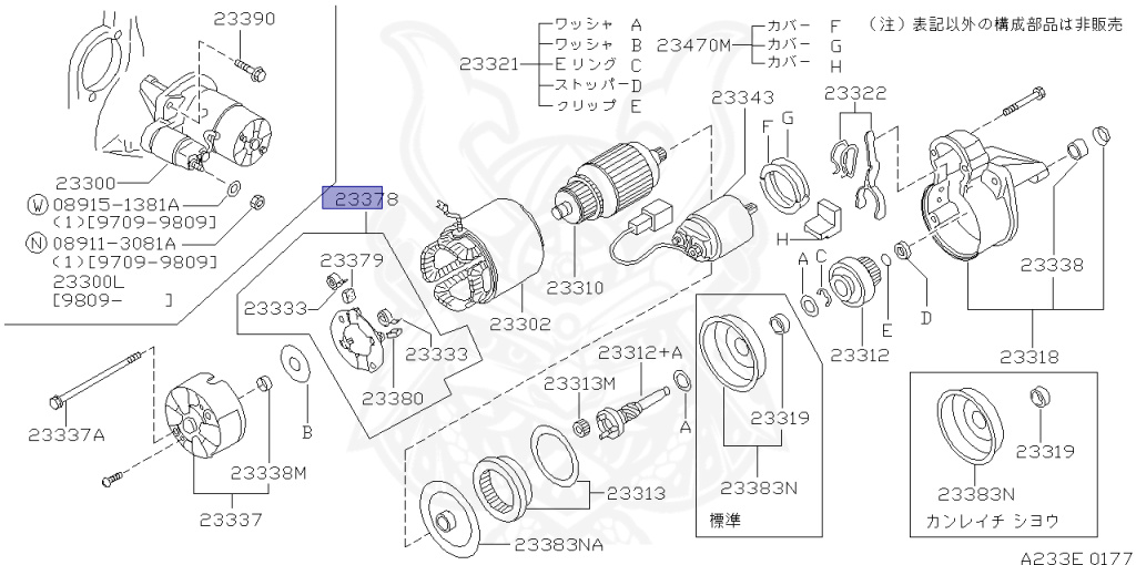 Nissan - Primera - P11 - 1997 - TEV - SEDAN(S) - 2 WHEEL DRIVE(2WD) - AUTOMATIC.CVT(AT.CVT) - SR20VE