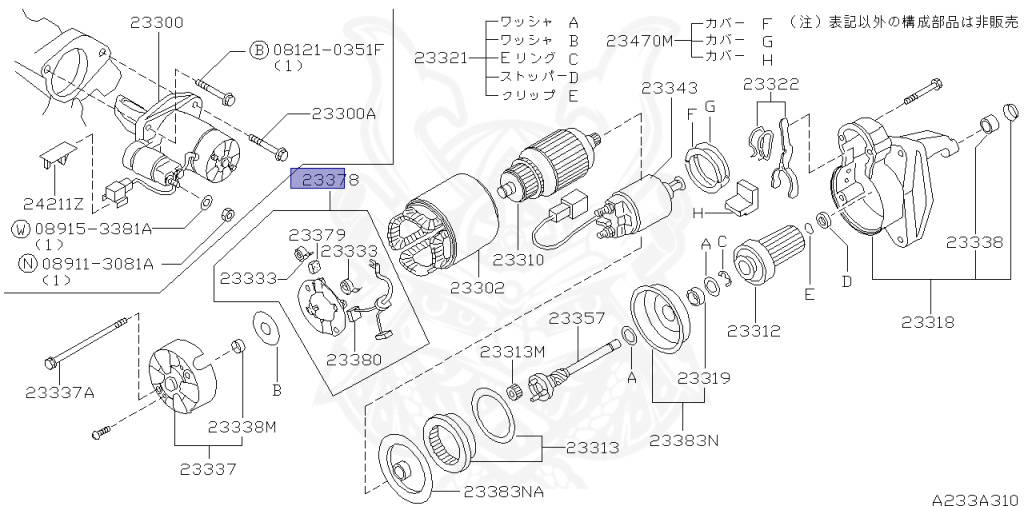 Nissan - Cefiro - A32 - 1997 - 20 Inishia - SEDAN(S) - MANUAL TRANSMISSION(MT) - VQ20DE