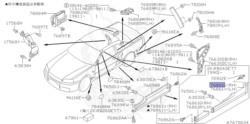 Nissan - Skyline GT-R - BNR34 - 1999 - GTR TYPE - 2 door hard top (2K) - MANUAL MISSION 6-SPEED(MT.F6) - Hi-Cas 4-Link (HI.4WD) - RB26DETT