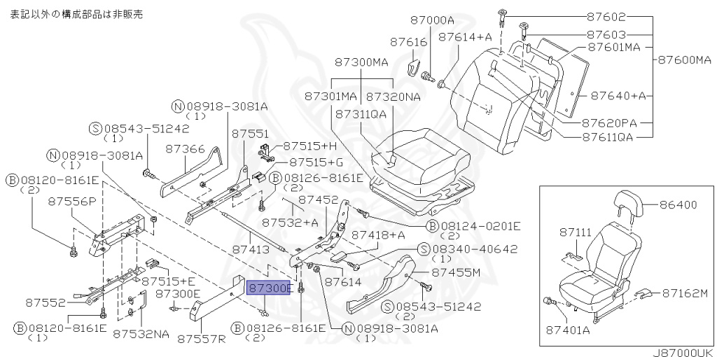 Nissan - Safari - Y61 - 2003 - Grand Road Limited - WAGON(W) - AUTOMATIC TRANSMISSION(AT) - TB48DE