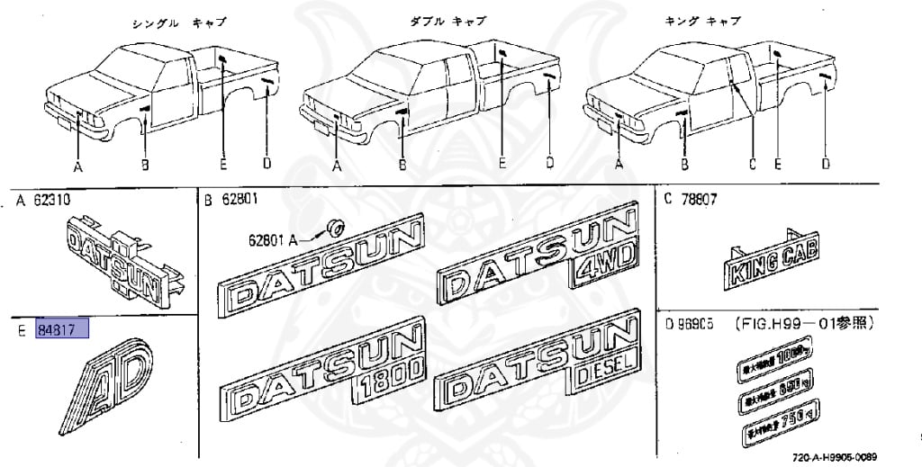 Nissan - Datsun - 720 - 1982 - DELUXE TYPE - Temporary Track (TL) - 4 WHEEL DRIVE(4WD) - 5 SPEED MANUAL TRANS(F5) - Z18S