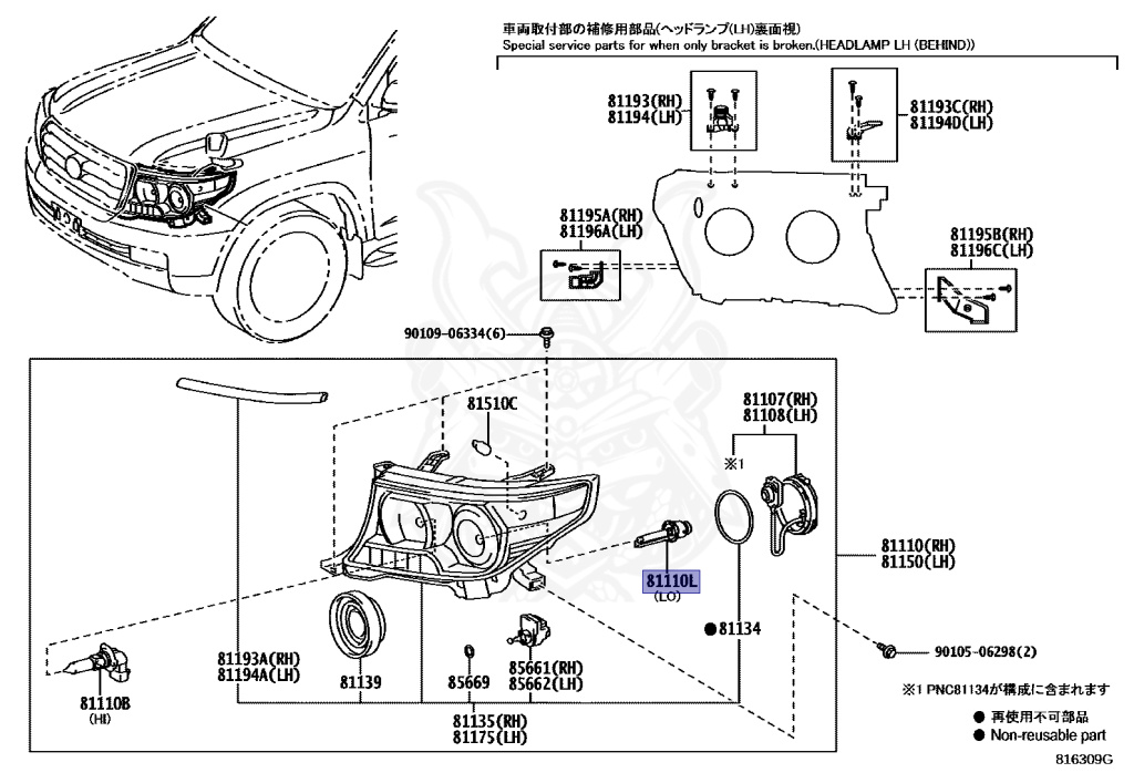 トップス _m 90981-20024 - Toyota - Bulb, Discharge Headlamp - Nengun