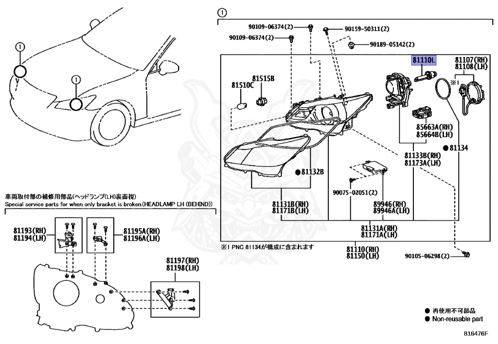 90981-20024 - Toyota - Bulb, Discharge Headlamp - Nengun Performance