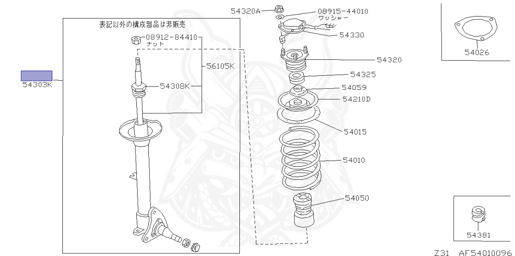 M ブラック NTT西日本】テレワーク対応多機能ビジネスフォンシステム