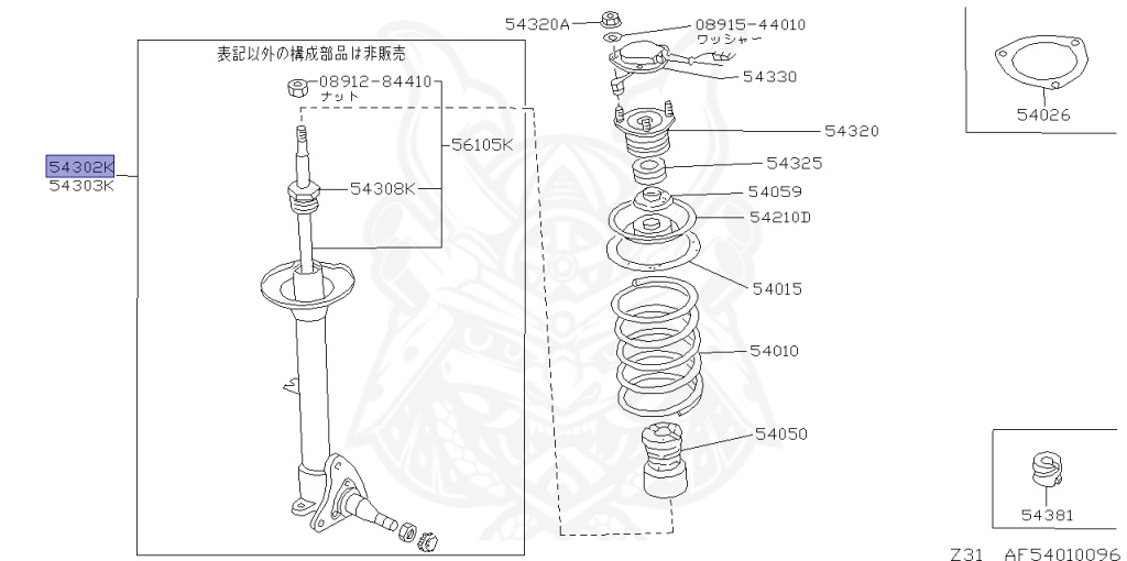 54302-11P25 - Nissan - Strut Kit, Front Suspension Rh - Nengun