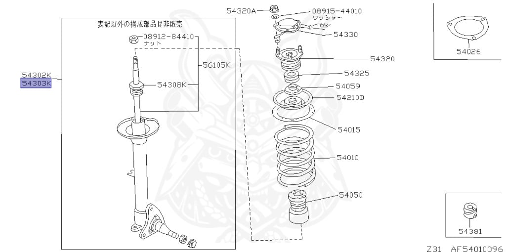 Nissan - Fairlady Z - Z31 - 1986 - ZX - MANUAL TRANSMISSION(MT) - T-bar roof (KZ#) - VG30T