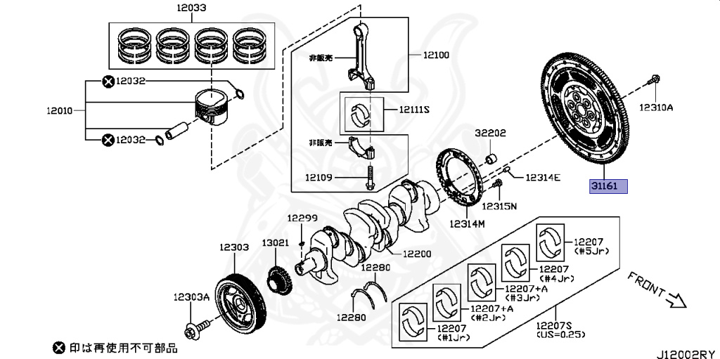 ニホトカ NINJA ZX-25R PAD, 165X20X20 39156-2633-BC | KAWASAKI,ZX25R