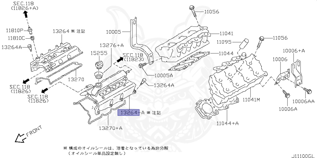13264-AL611 - Nissan - Rocker Valve Cover Assembly - Nengun