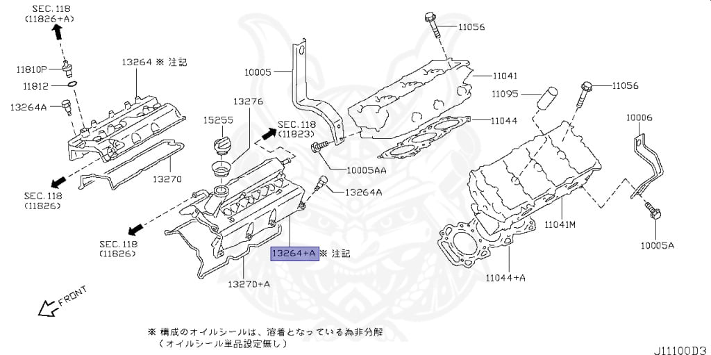 13264-AL611 - Nissan - Rocker Valve Cover Assembly - Nengun