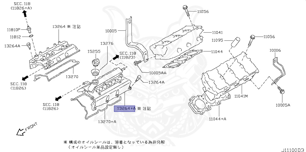 13264-AL611 - Nissan - Rocker Valve Cover Assembly - Nengun