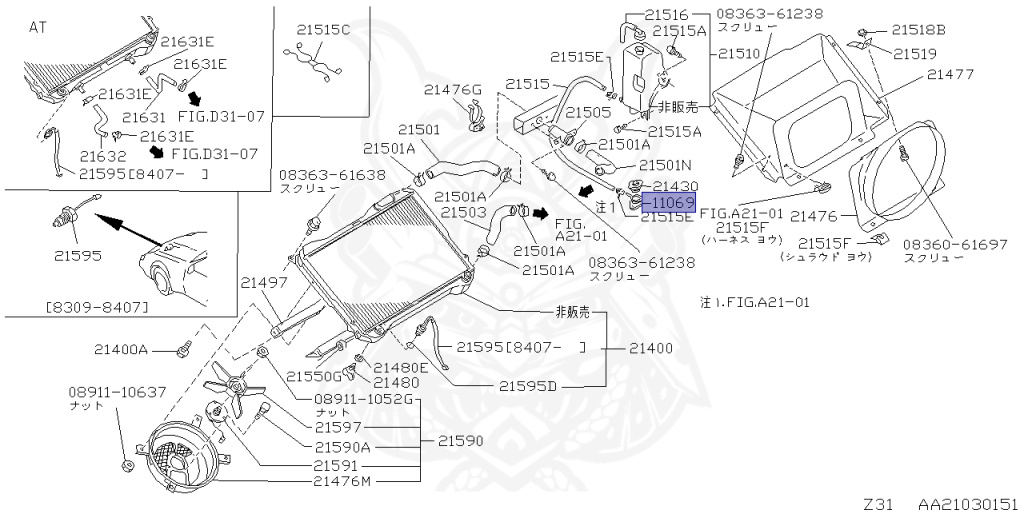 Nissan - Fairlady Z - Z31 - 1984 - ZX - AUTOMATIC TRANSMISSION(AT) - T-bar roof (KZ#) - VG30T