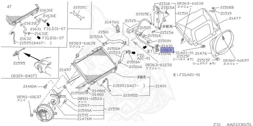 Nissan - Fairlady Z - Z31 - 1984 - ZX - MANUAL TRANSMISSION(MT) - T-bar roof (KZ#) - VG30T