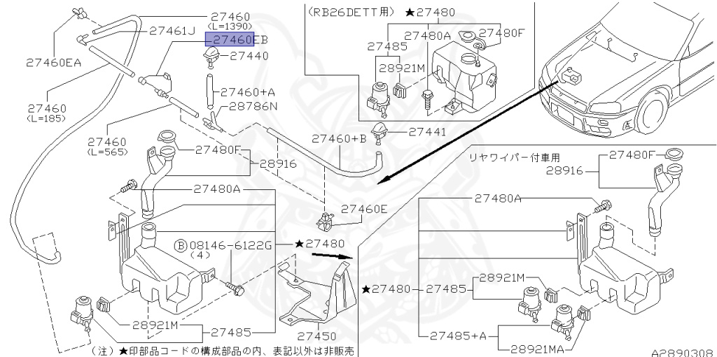 Nissan - Skyline - R34 25GT - ENR34 - 1998 - 25GT - 2 door hard top (2K) - AUTOMATIC-FLOOR SHIFT(AT.F4) - High cast, 2-link (IRS.2WD) - RB25DE