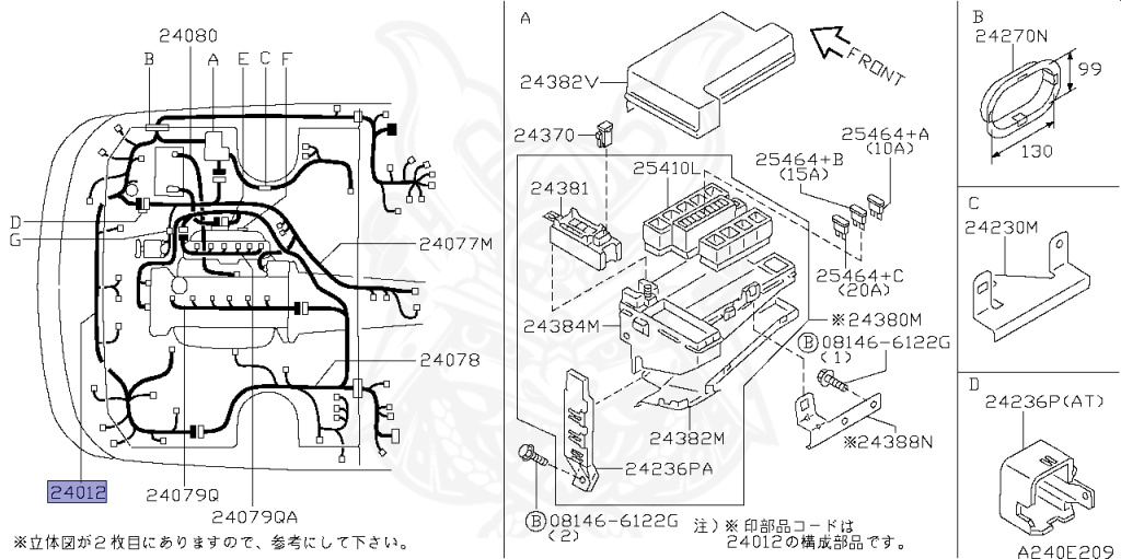 Nissan - Skyline - R34 25GTT - ER34 - 1999 - 25GT TURBO - 4 DOOR SEDAN(4S) - MANUAL TRANS 5-SPEED(MT.F5) - Hi-Cas 2-Link (HI.2WD) - RB25DET