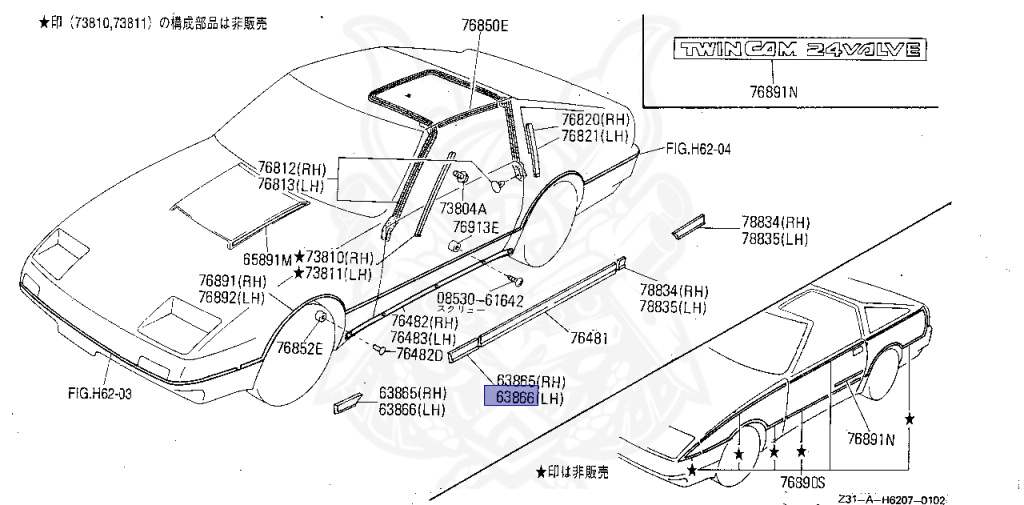 Nissan - Fairlady Z - Z31 - 1984 - ZX - MANUAL TRANSMISSION(MT) - T-bar roof (KZ#) - VG30T
