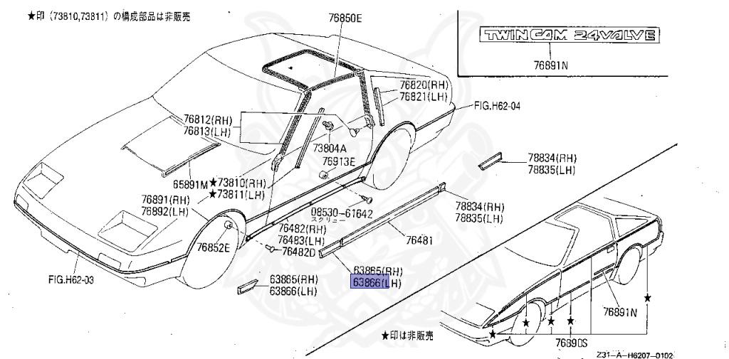 76871-11P01 - Nissan - Molding, Front Fender Lh - Nengun Performance