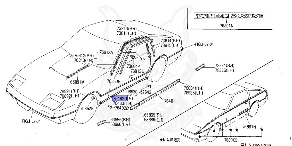76890-04P10 - Nissan - Molding, Body-shell Rh - Nengun Performance