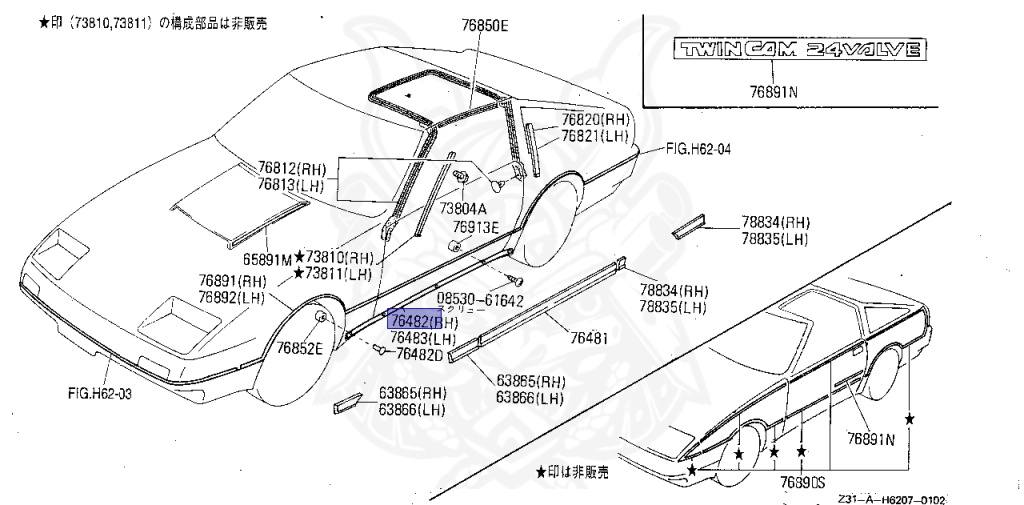 Nissan - Fairlady Z - Z31 - 1985 - ZX - AUTOMATIC TRANSMISSION(AT) - T-bar roof (KZ#) - VG30T