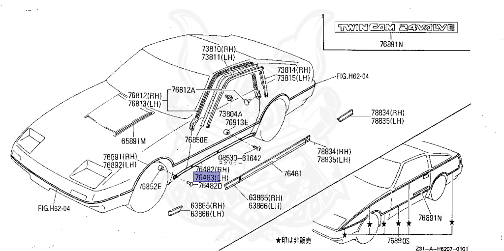 Nissan - Fairlady Z - Z31 - 1986 - ZX - MANUAL TRANSMISSION(MT) - T-bar roof (KZ#) - VG30T