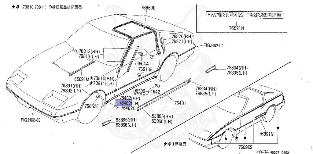 Nissan - Fairlady Z - Z31 - 1985 - ZX - MANUAL TRANSMISSION(MT) - T-bar roof (KZ#) - VG30T